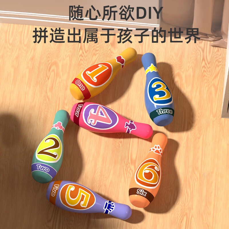 宏登 儿童室内玩具大号实心保龄球 早教益智保龄球玩具男生女孩 玩具