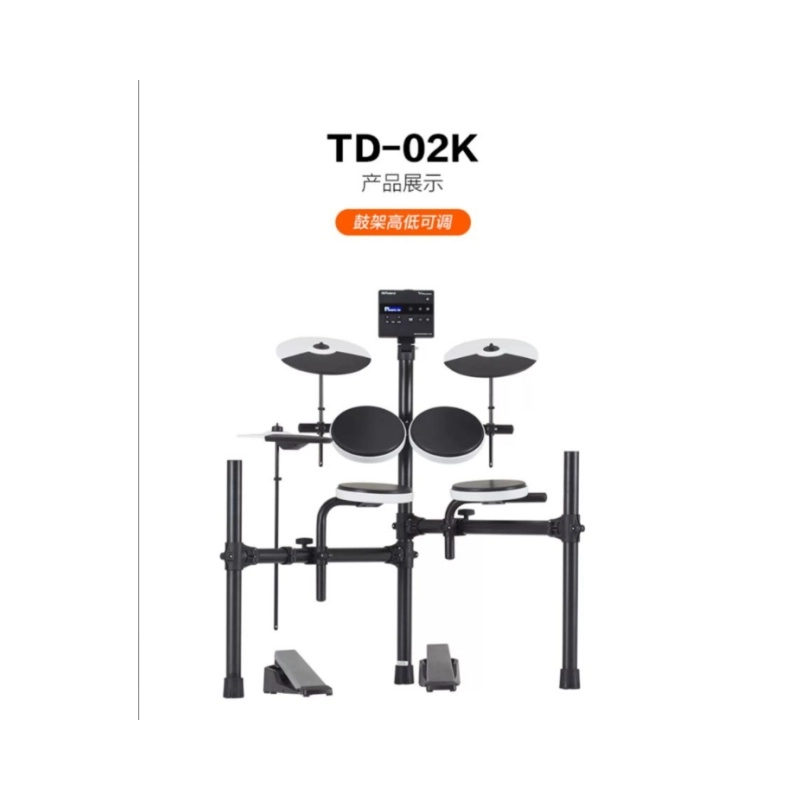 Roland TD-02K