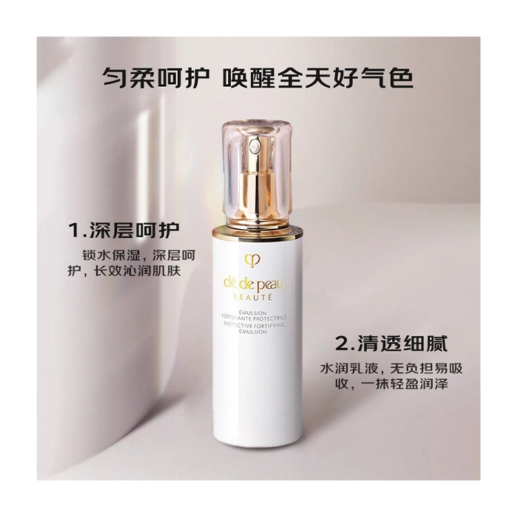 CPB 125ml+125ml+170ml