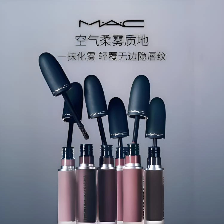MAC 5ml