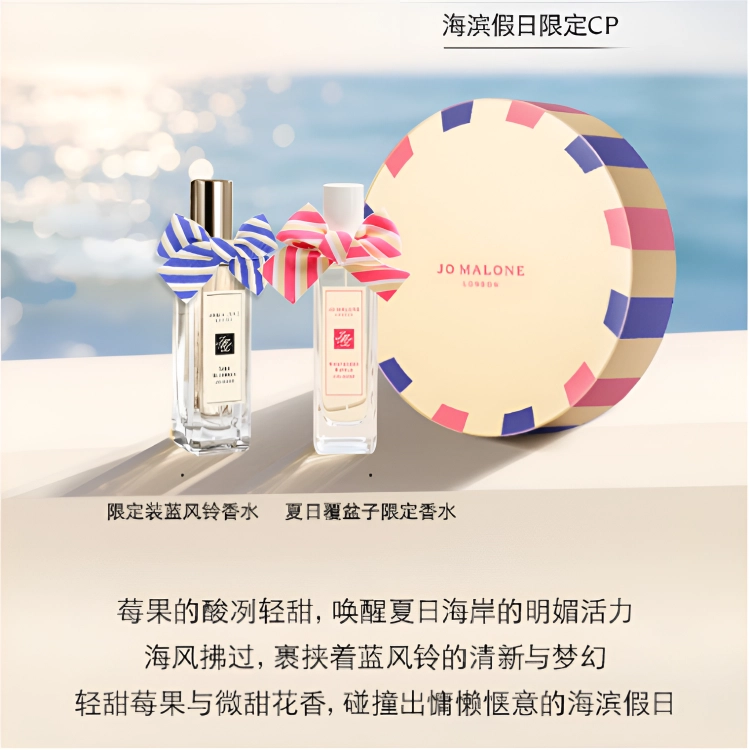 EDC 30ml+30ml