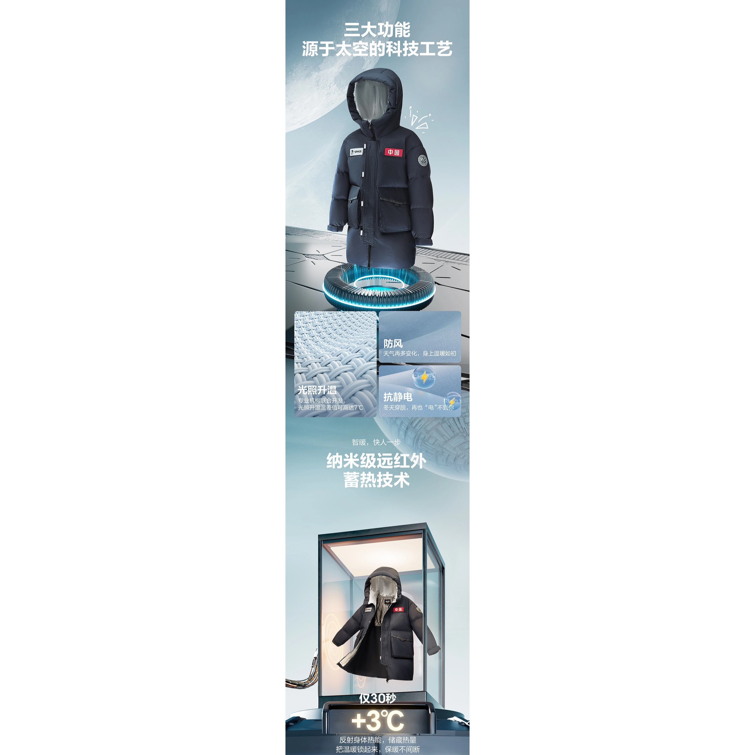波司登 太空系列 简约舒适连帽拉链中长款长袖羽绒服 青少年