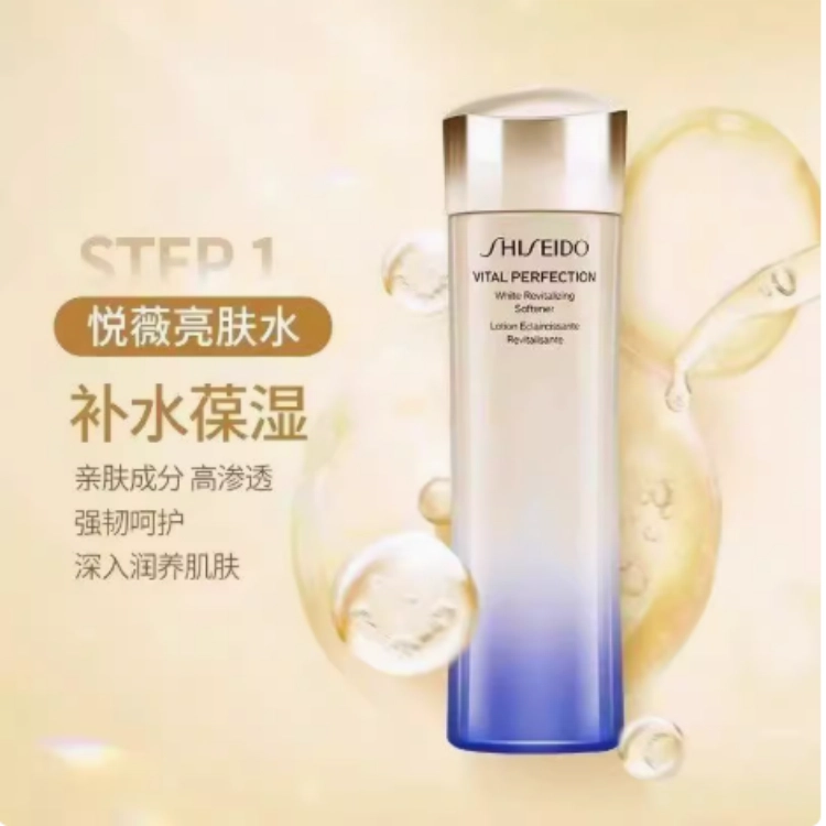 资生堂 悦薇护肤套装 保湿补水