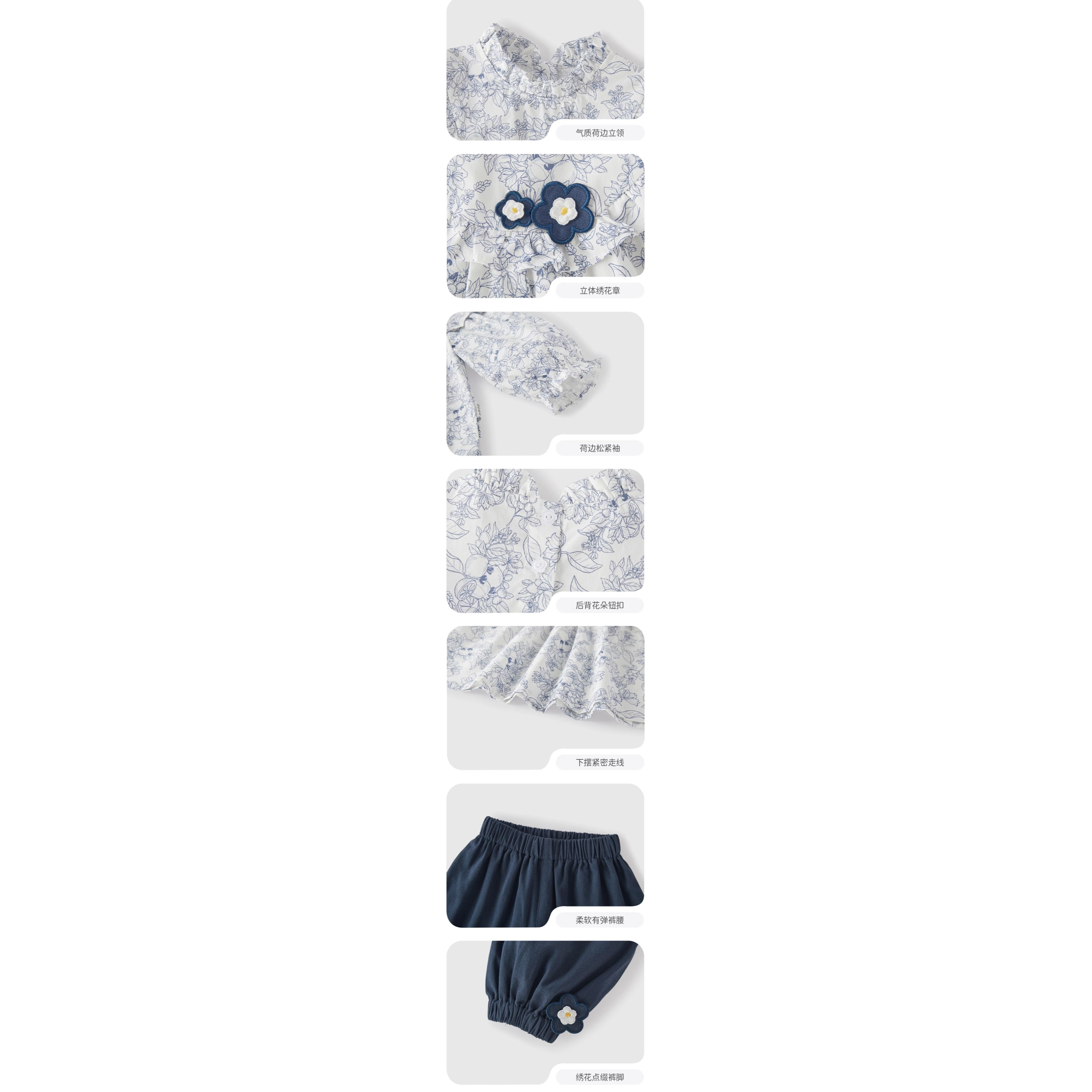JELLYBABY SS24