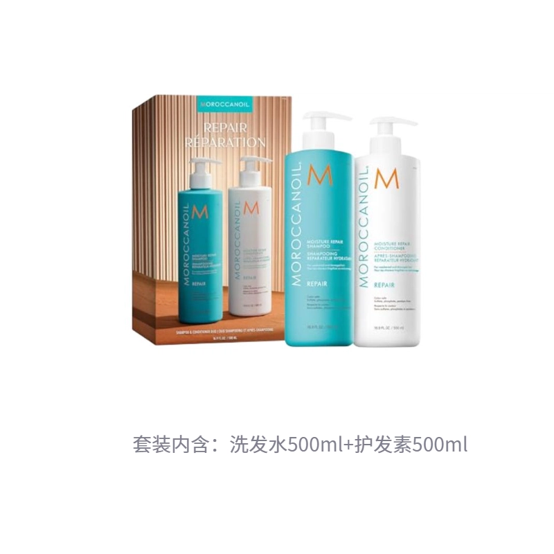 Duo Box Repai