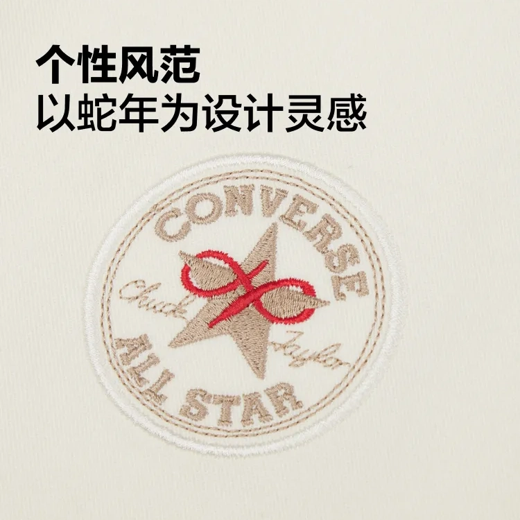 Converse logo