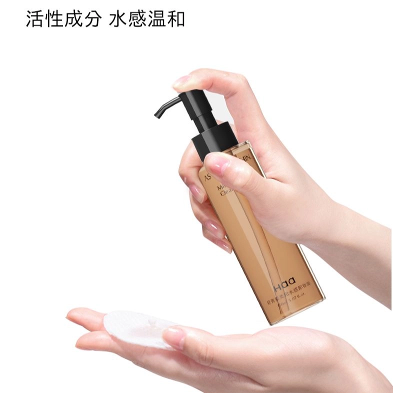 Haa150ml