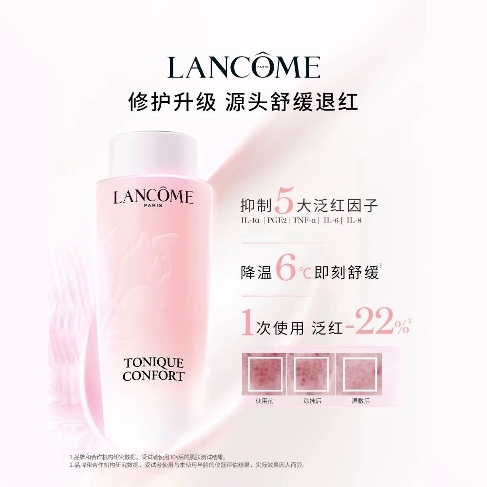 400ml+125ml*2+50ml+15ml*2