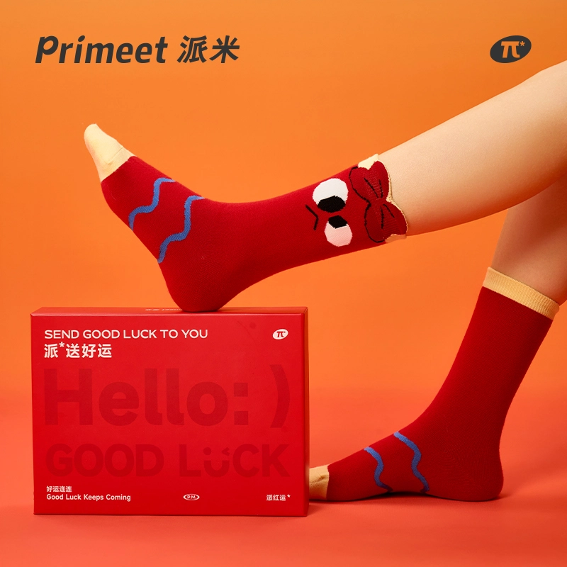 Primeet 2024