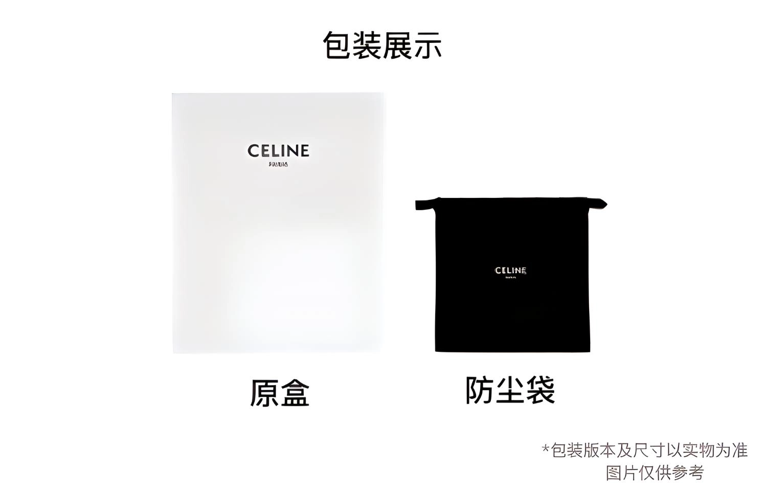 CELINE Cuir Triomphe Logo