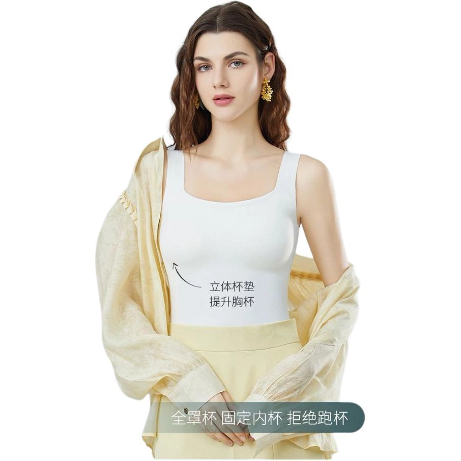 品彩 冰丝无痕打底修身显瘦吊带 女款