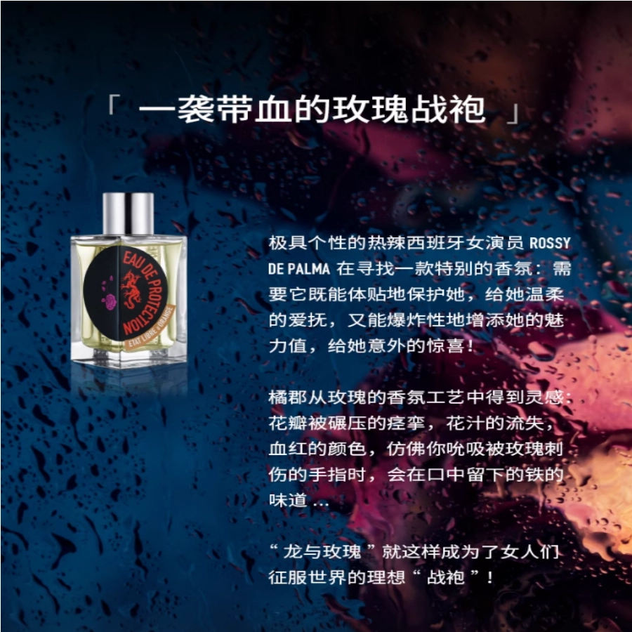 EDP 30ml50ml100ml