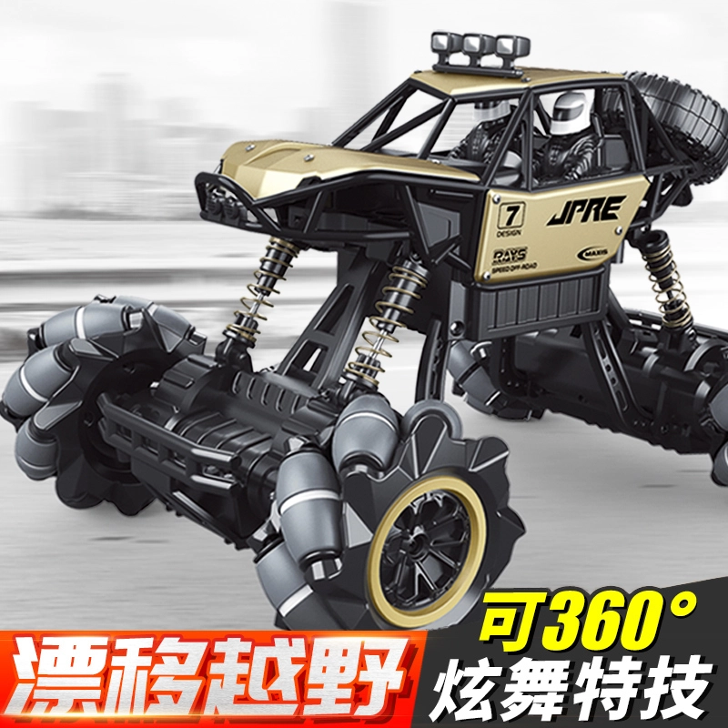星域传奇 合金版汽车越野车四驱充电动赛车攀爬车 遥控玩具