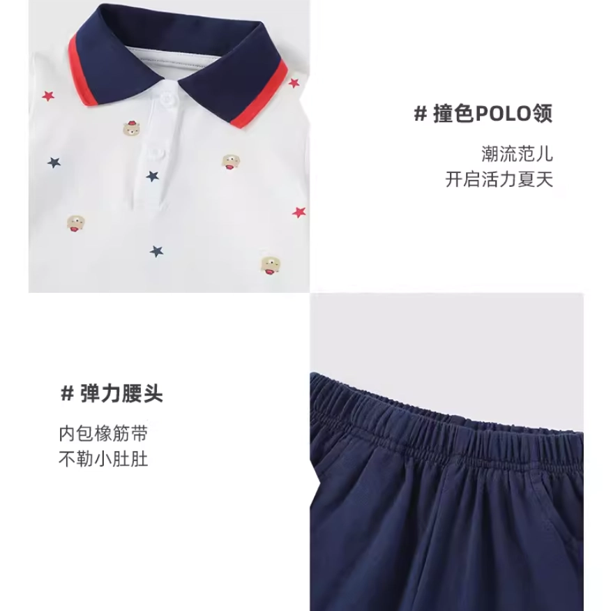 JELLYBABY polo