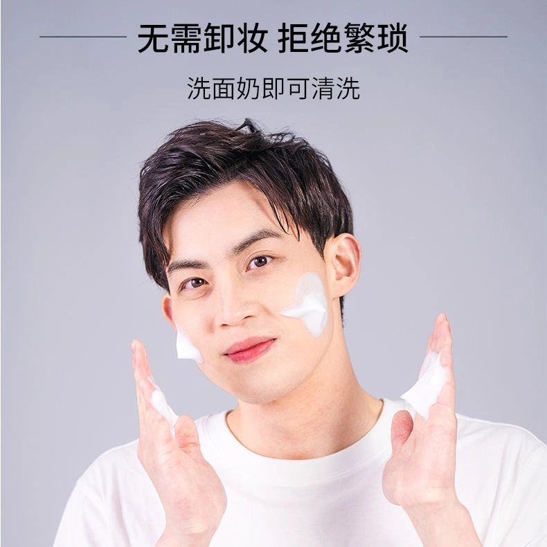 珂岸 怦然心动为爱焕颜大豆护肤套装 修护修颜保湿控油清洁紧致舒缓