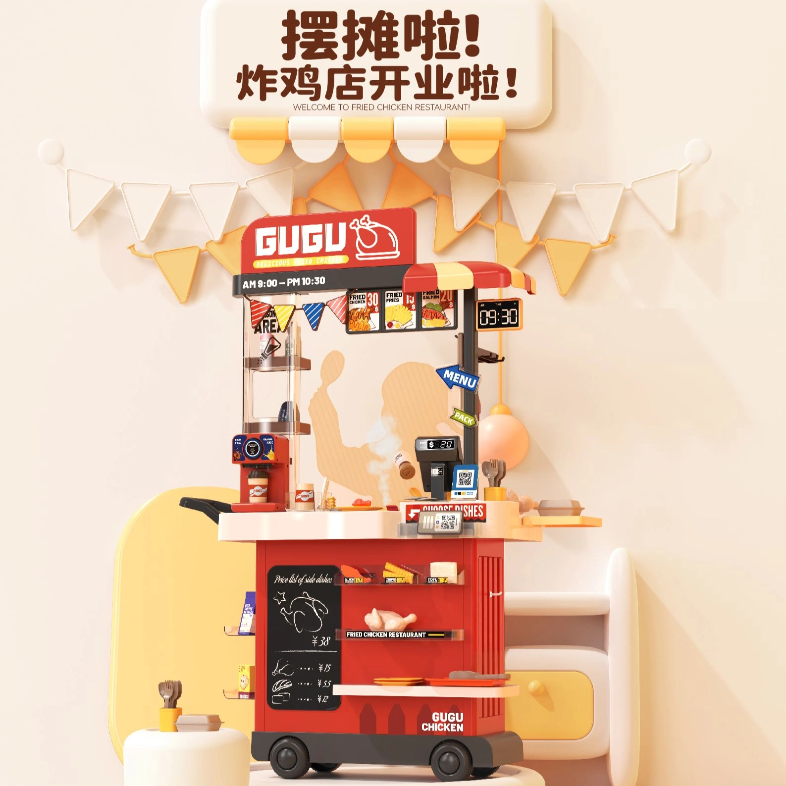 顽兔 过家家厨房 做饭串烧烤店 早教益智玩具