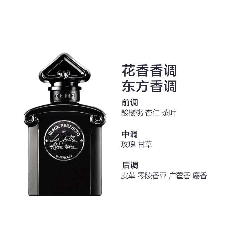 Black Perfect EDP 50ml