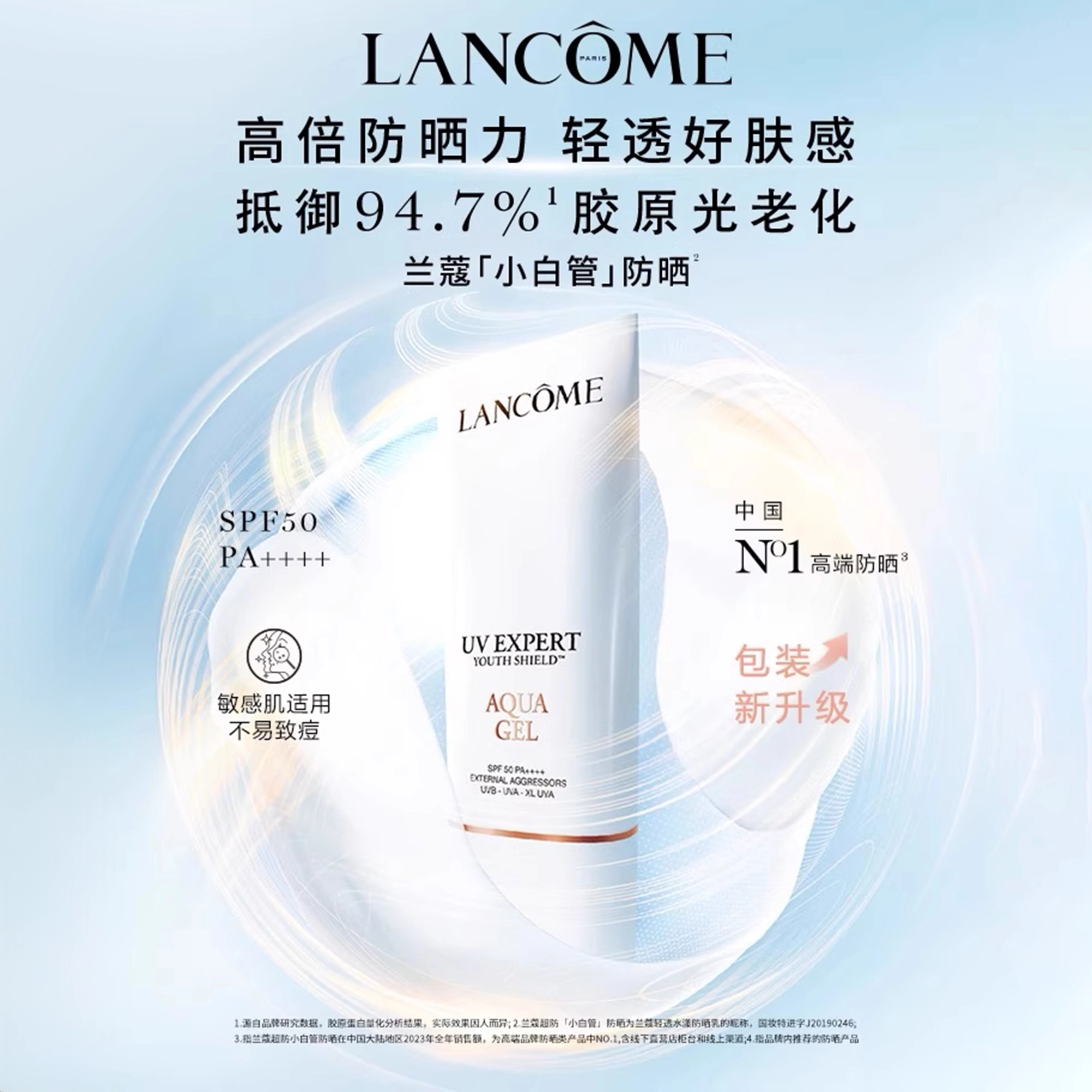 UV 30ml50ml