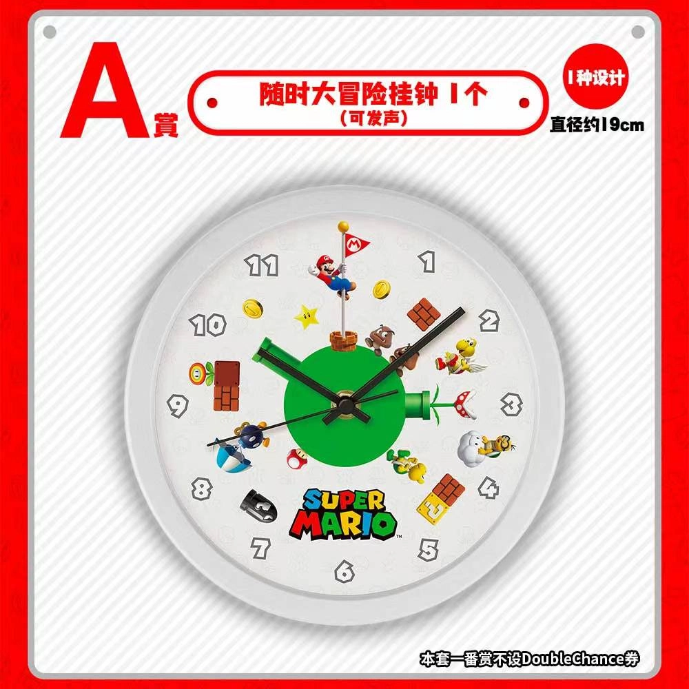 BANPRESTO x Nintendo A IP