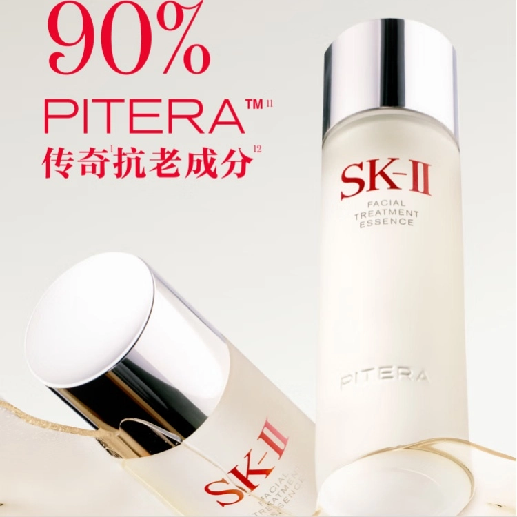 SK-II 30ml+15g+20g+30ml