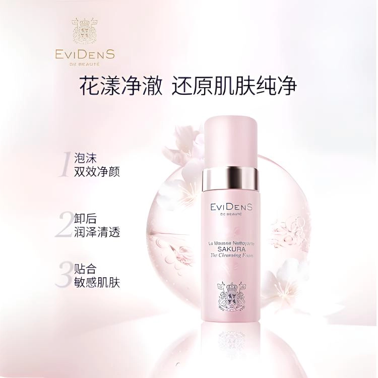 EviDenS 150ml