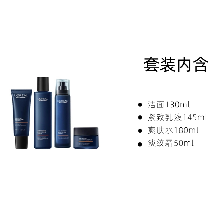 L'OREAL PARIS MEN EXPERT