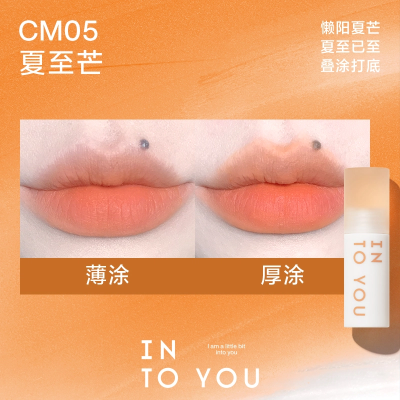 INTO YOU 1.8g