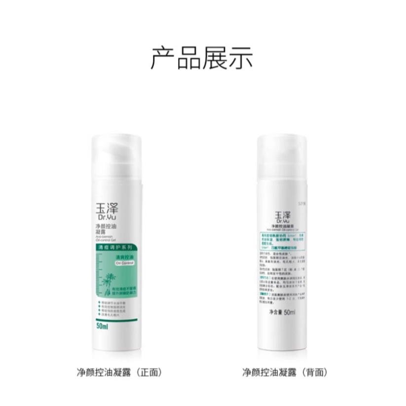 Dr.Yu 50ml