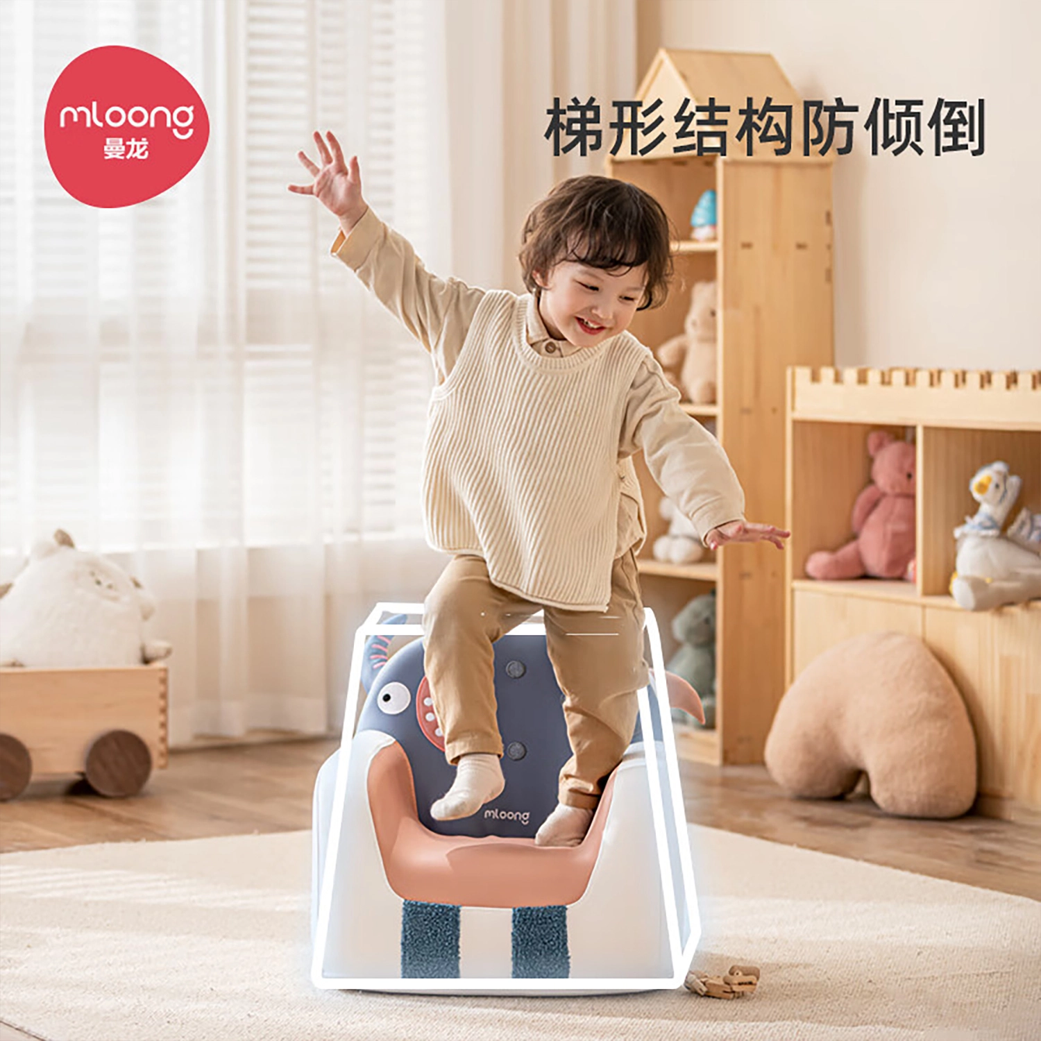 曼龙 太空舱 懒人小沙发 阅读椅子婴儿可坐座椅 早教益智玩具