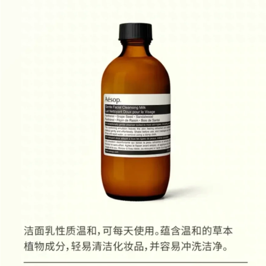 100ml200mL
