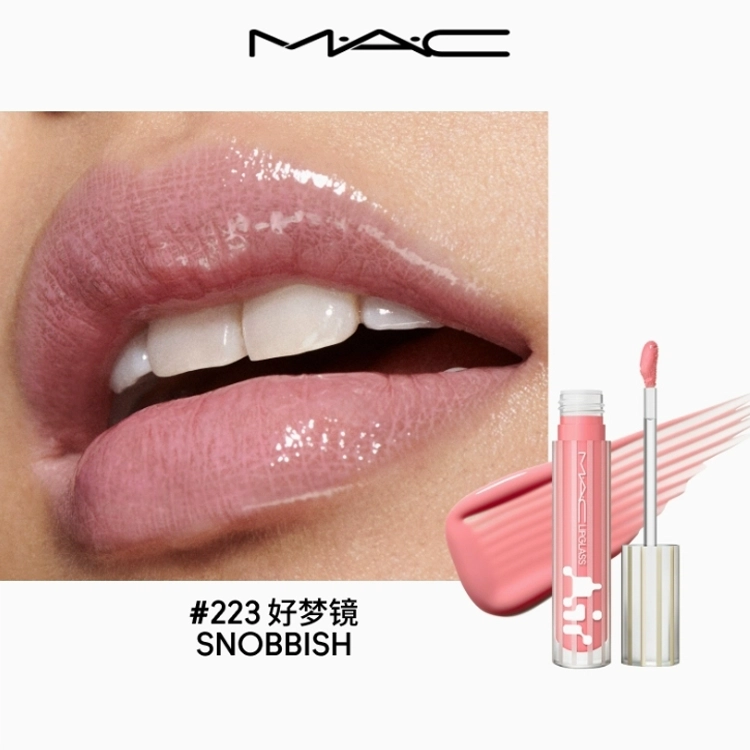 MAC 5ml