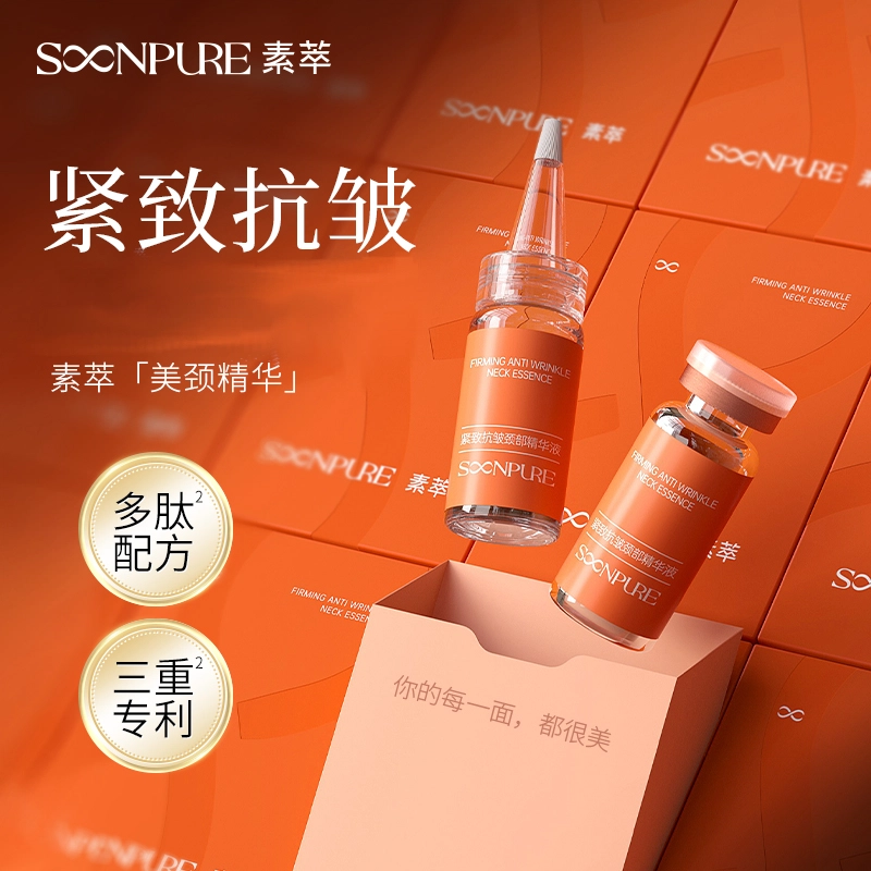 10ml*5