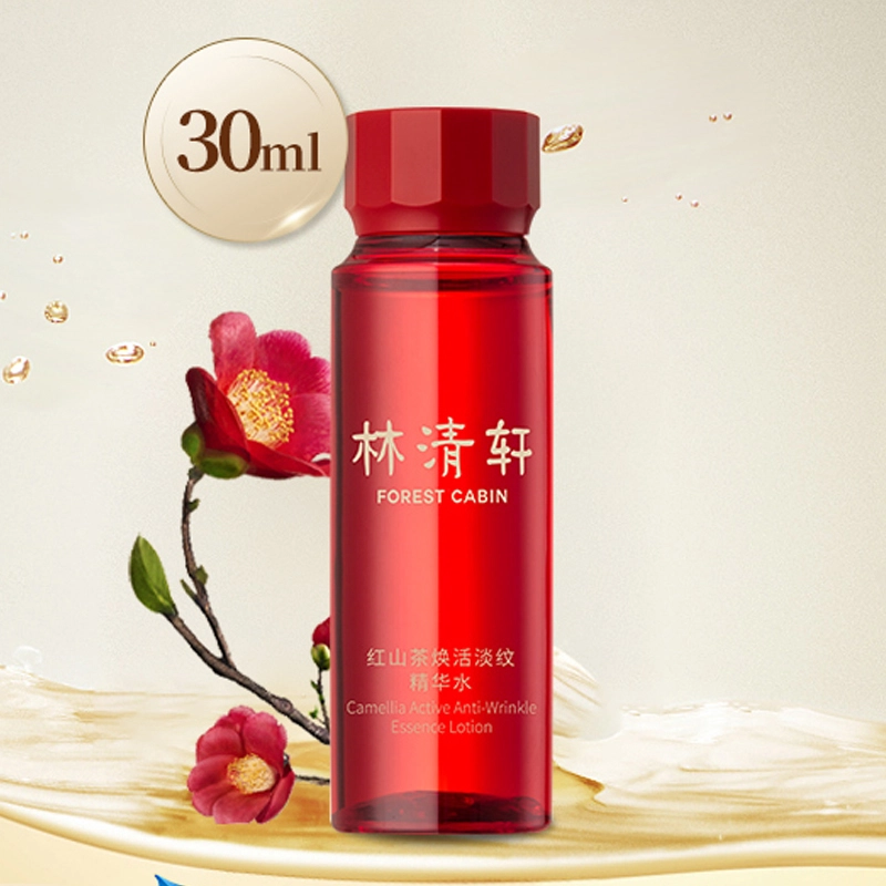 林清轩 红山茶水乳霜精华护肤套装 淡纹紧致保湿补水 旅行装中小样