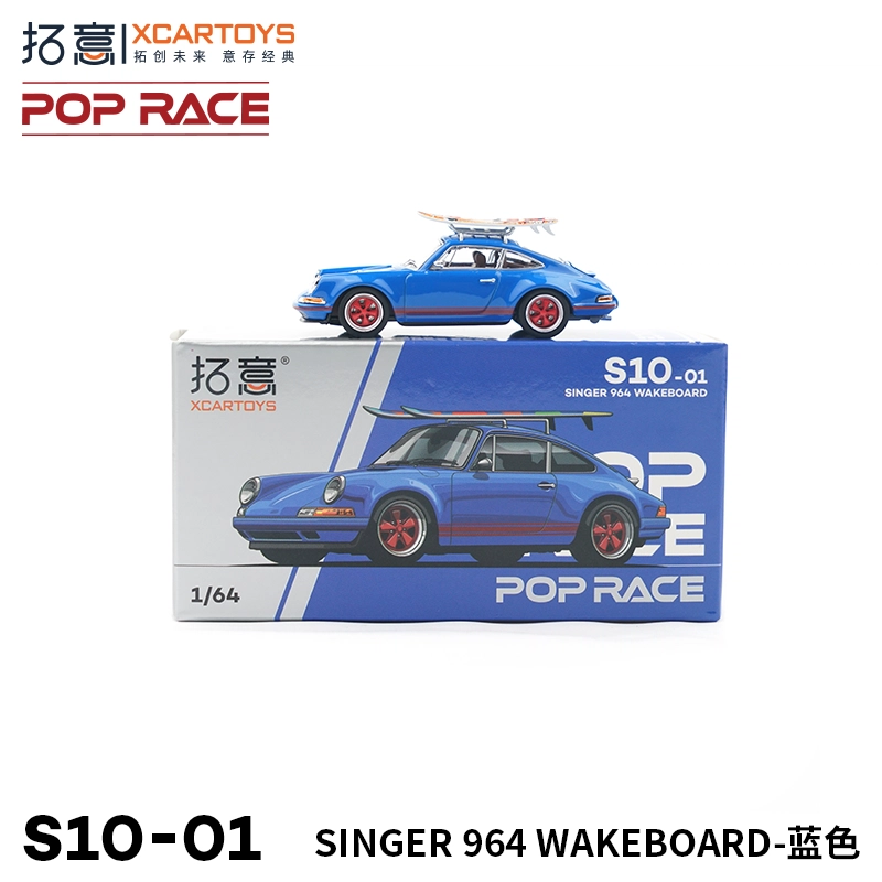 SINGER 964-
