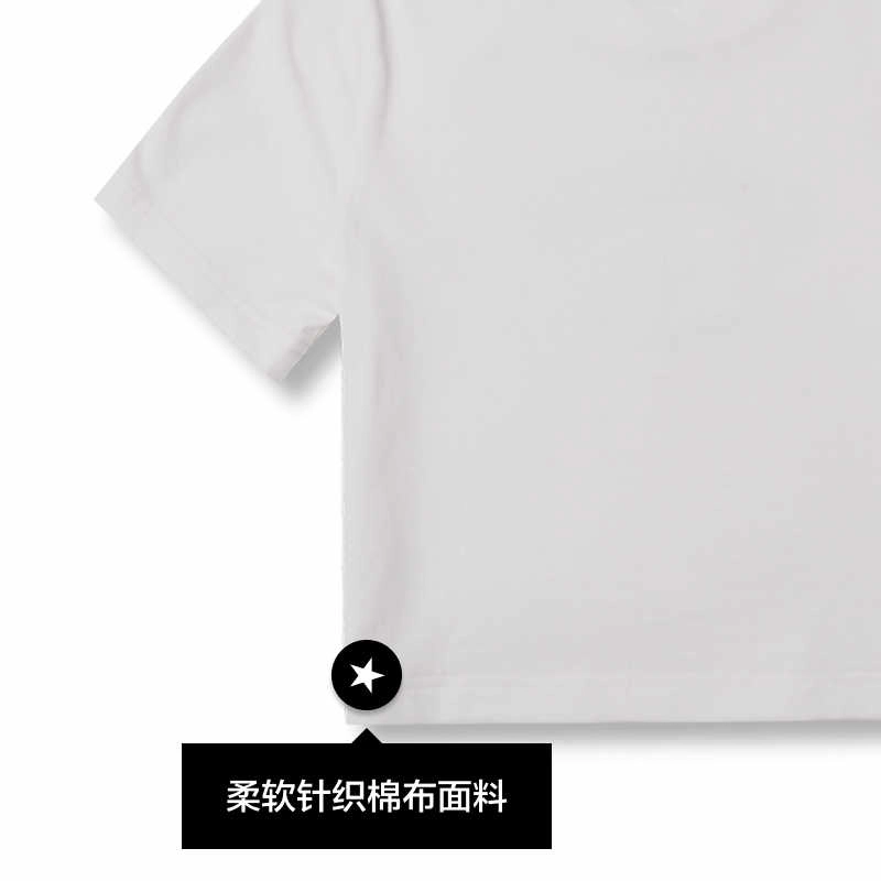 Converse T