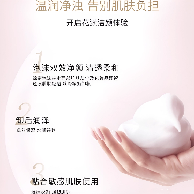 EviDenS 150ml