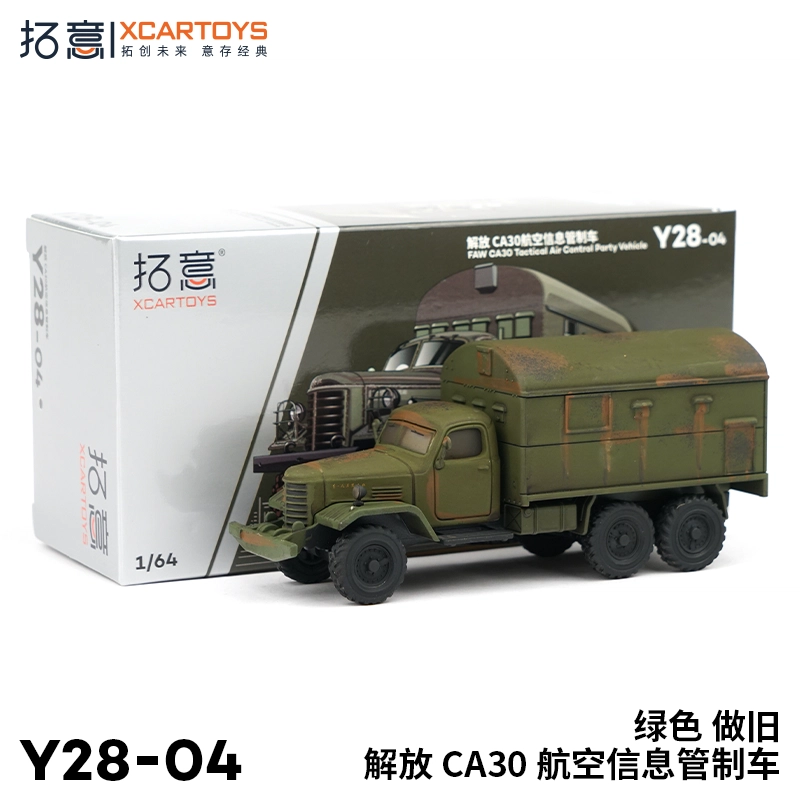 CA30 164