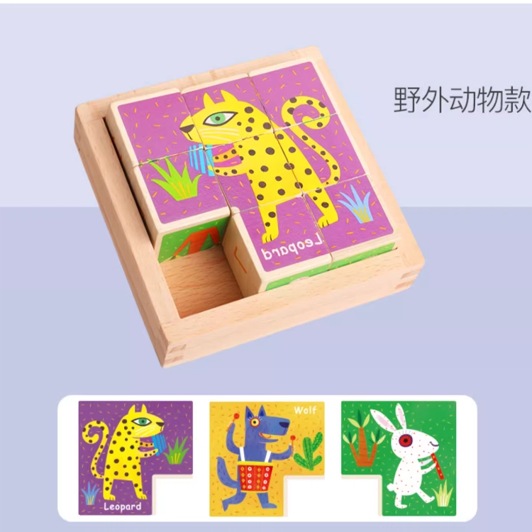 木丸子 数字华容道六面画拼图 拼装积木 早教益智玩具