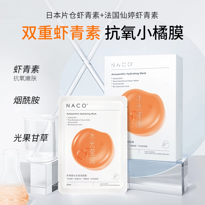 NACO