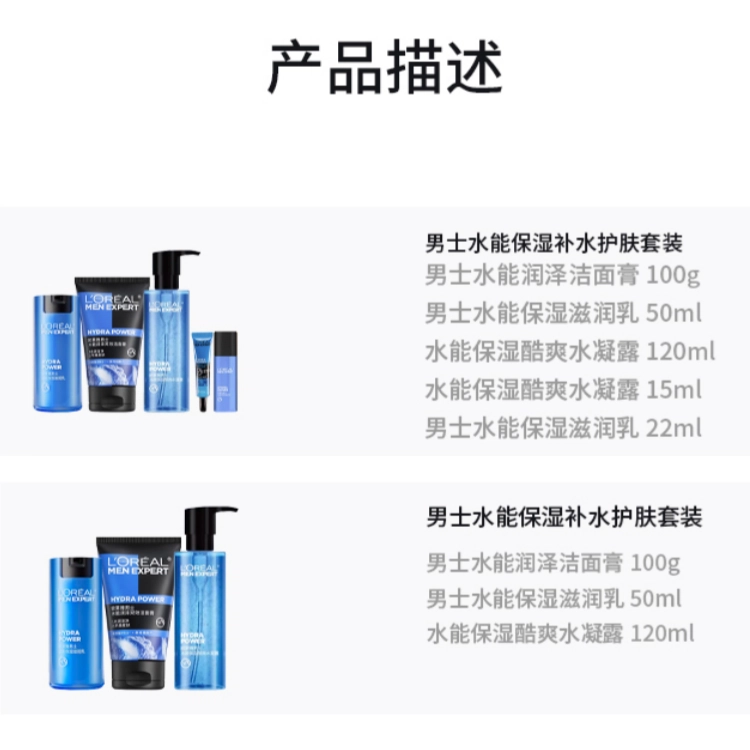 L'OREAL PARIS MEN EXPERT 5