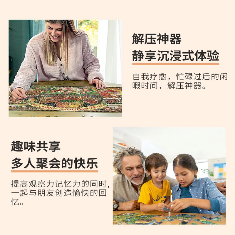 Ravensburger 1000pcs