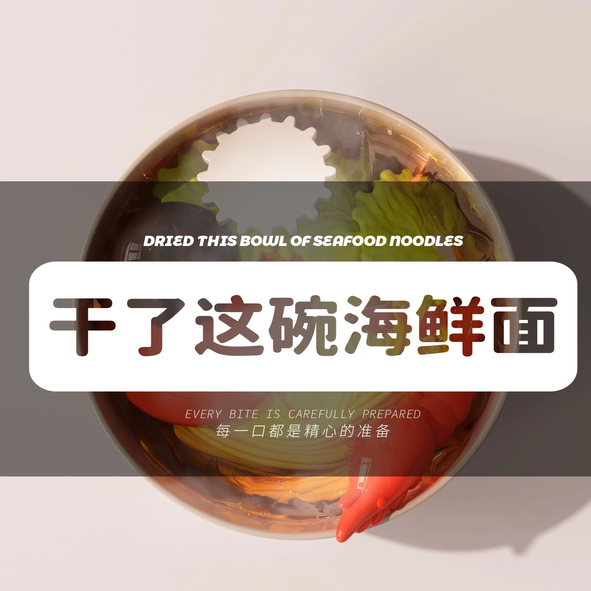 顽兔 过家家厨房 做饭串烧烤店 早教益智玩具