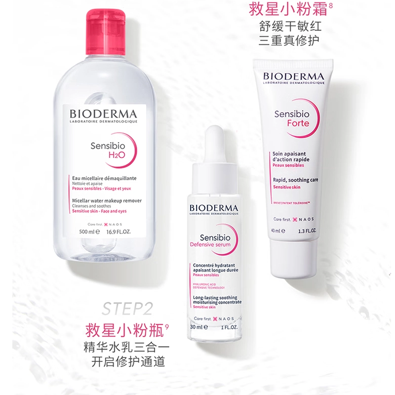 500ml+30ml