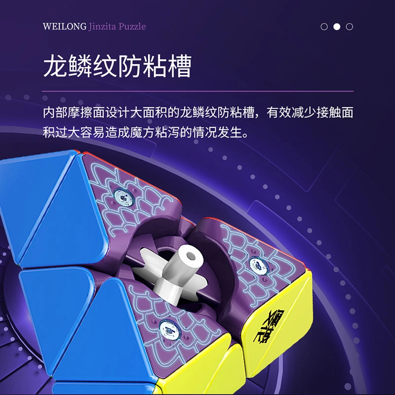 魔域文化 三阶魔方 金字塔磁悬浮版 早教益智玩具