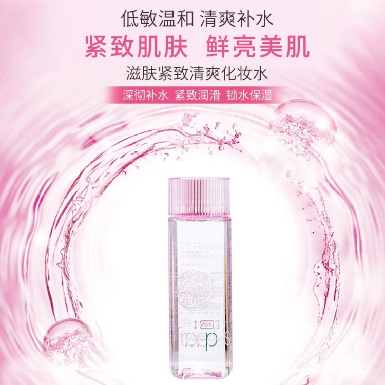 130ml+100ml