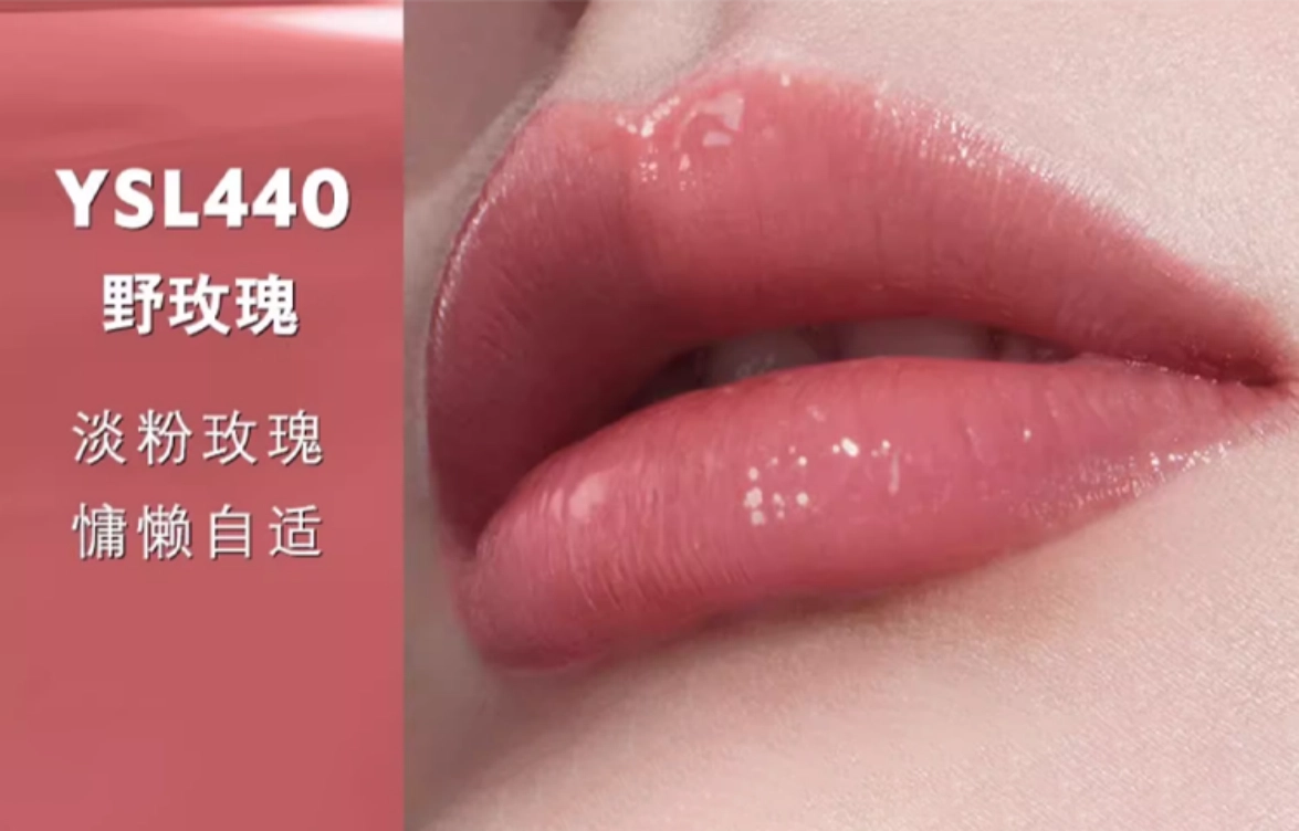 YSL 5.5ml+6ml