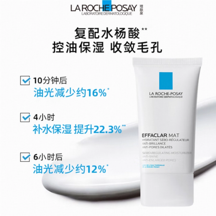 40ml
