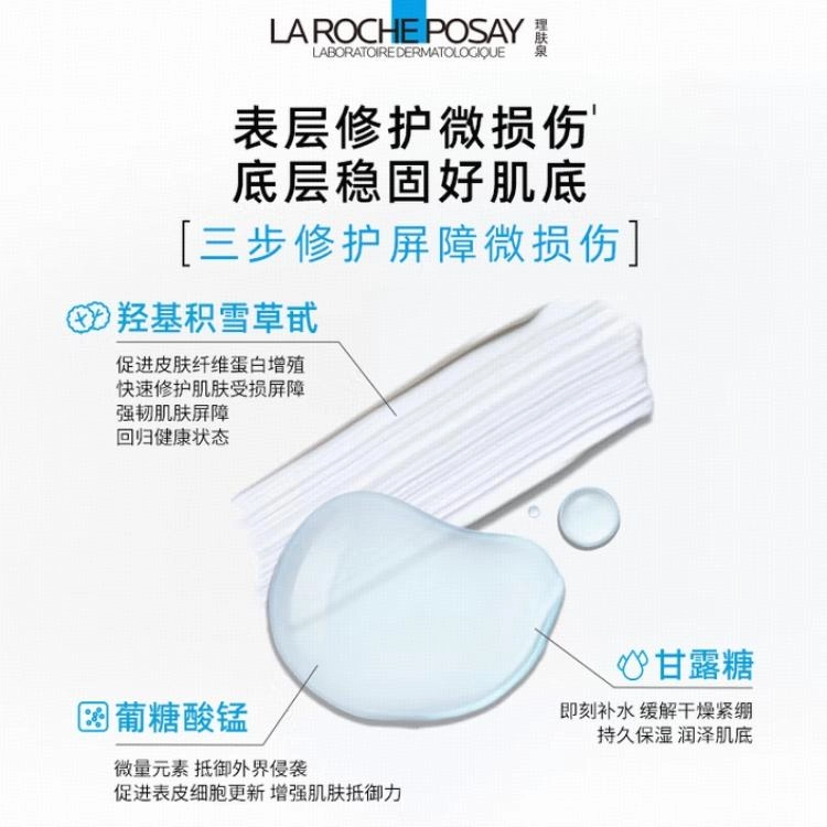 B5 200ml200ml*2