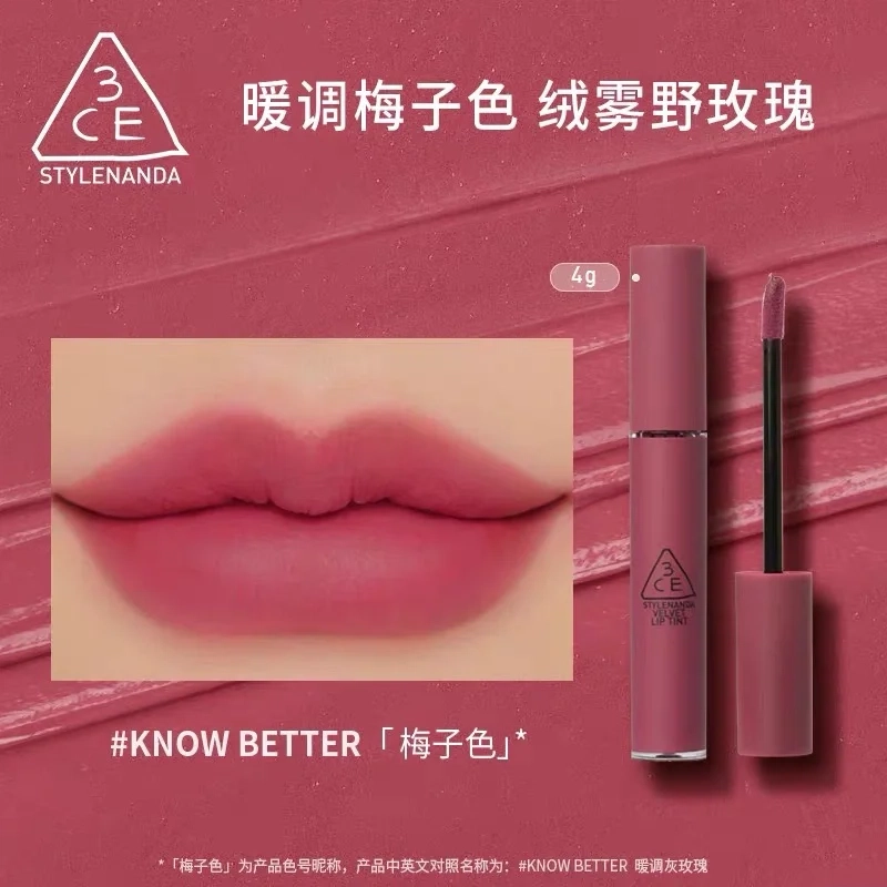 3CE 4g4.1g