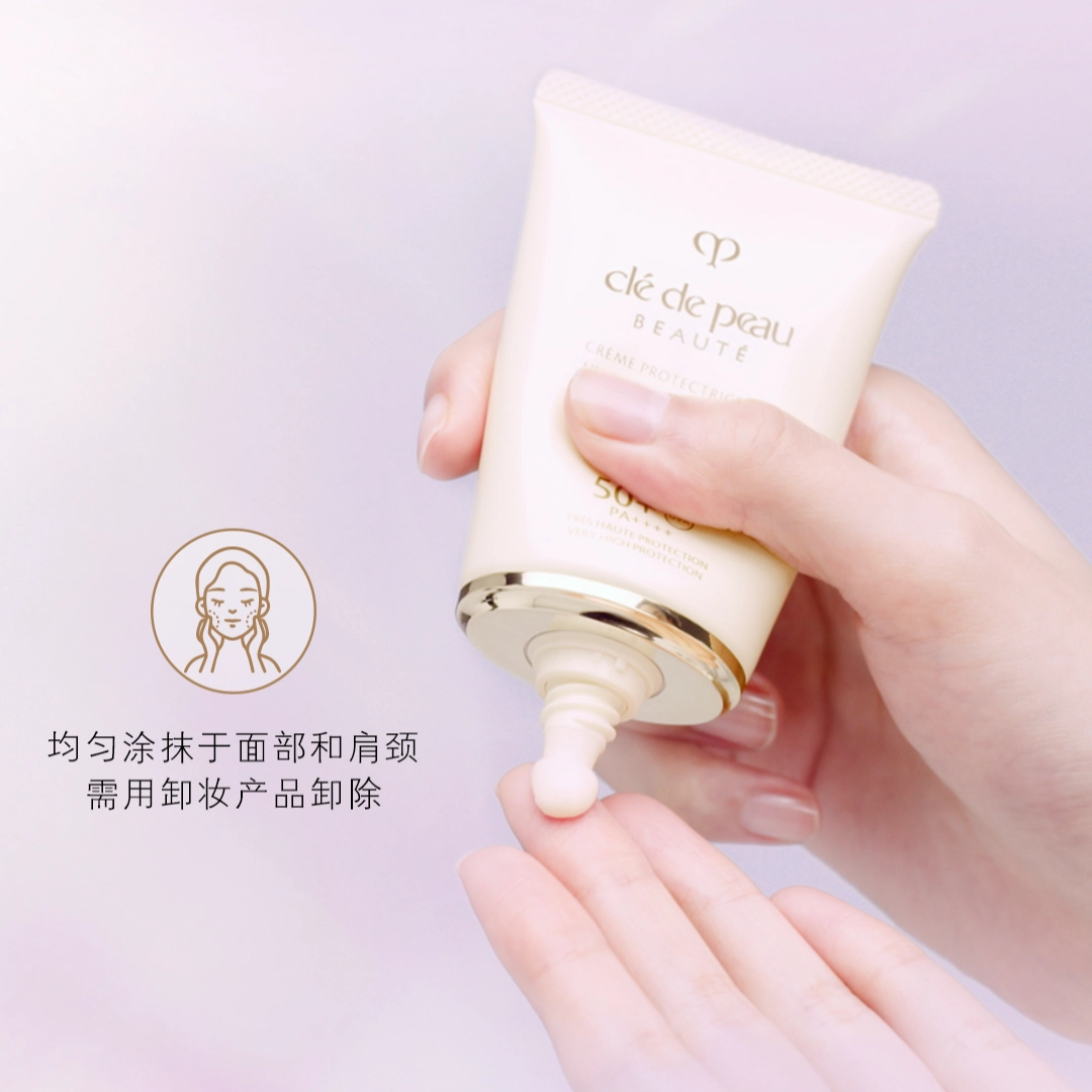 CPB SPF50+ PA++ 50ml